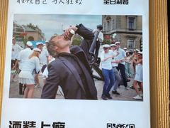 -Pekaa啤咖食肆Coffee&Bistro