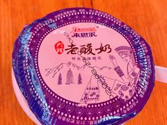 -喜洲杨记破酥粑粑