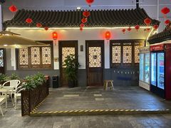 大堂-炑羊香烤全羊(西三旗店)