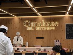-鮨政·Omakase(港汇恒隆广场店)