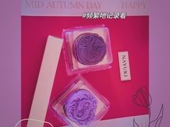 芋泥奶黄-奈雪的茶(中粮祥云小镇店)