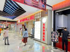 -大洋晶典(东街店)