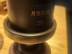 -隐溪茶馆(金虹桥店)