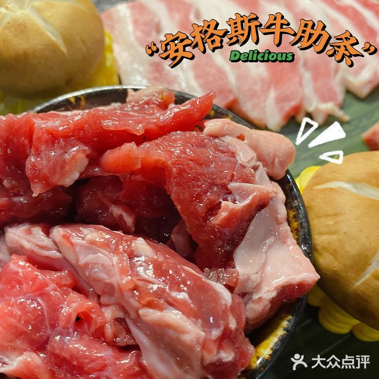 ❗️m9和牛安格斯牛肉宴,烤肉届的顶流