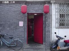 门面-西单翅酷(西单店)