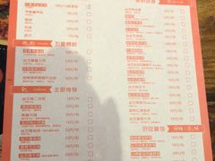 菜单-丝恋丝娃娃(逸天城国贸店)