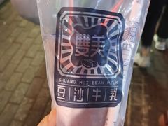 -官亭路小吃一条巷