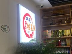 -老四川平头酸菜鱼(衙前店)