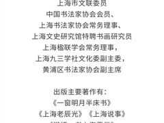 -上图书店(上海图书馆站店)