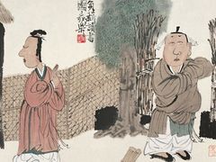 -刁四藤椒麻辣烫(良村开发区店)