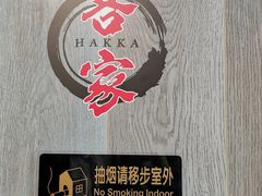 -山水肠粉(盐田店)
