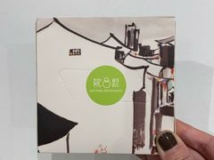 -院8里·少城记忆老川菜(宽窄巷子店)