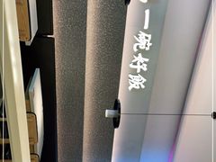 -谷田稻香·砂锅菜(西乡天虹店)