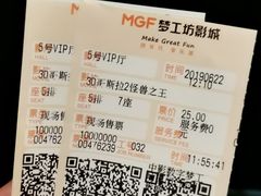 -中影梦工坊影城(加州杜比·激光·尊荣影城)