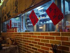 -耙吉吉川味小酒馆(本地人回头店)