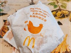 -麦当劳(东大桥店)