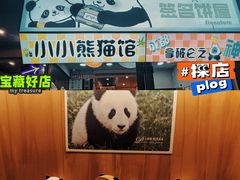 -奎星楼街