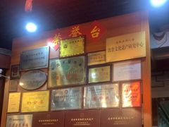 -吴门人家·苏宴宫廷菜(拙政园店)