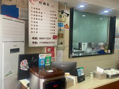 -回回锅贴(小河沿店)