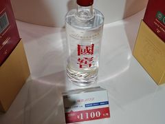 -泸州老窖景区