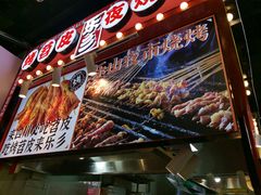 -乐乐姐超级土豆(中关村5号店)