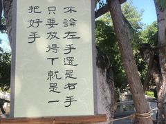 -南普陀寺