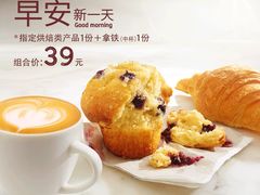 -星巴克臻选(成都环球乐天店)