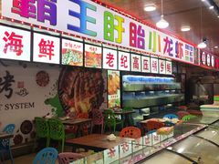 -盱眙小龙虾(天虹店)