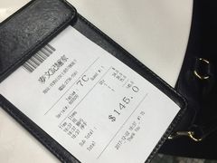 -麦文记面家(佐敦店)