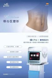 -栖SPA·ONDA ·海菲秀·皑皑科技美肤中心