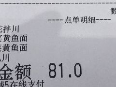 -阿琴面馆(武林路店)