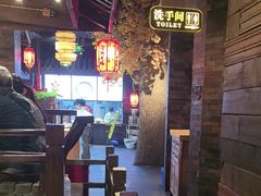 -蓉城老妈火锅(双林路店)
