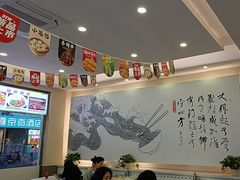 -马兰拉面(西直门外店)