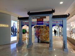 -杭州西湖银泰百货