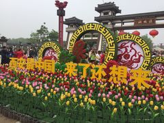 -西安汉城湖景区