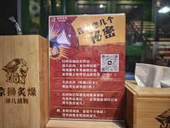 -京狮炙燥·精酿烧烤(首经贸店)