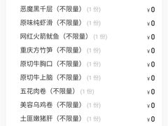 -铭记蛙小仙·活蛙畅享(CBD万达广场店)