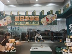 -酥大興·新国潮糕点配茶饮(龙岗万达黑金店)