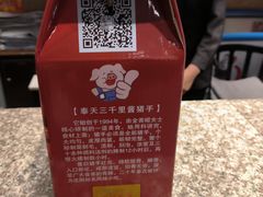 -三千里韩式炭火烤肉(南八马路店)