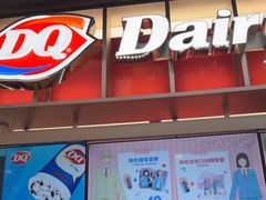 -DQ·蛋糕·冰淇淋(西城红场店)