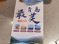 -海底捞火锅(CBD安泰广场店)