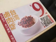 -一心一味(向西店)