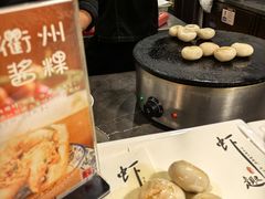 -杭州花家山庄