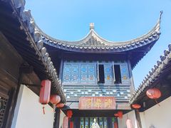 -浈阳坊旅游小镇