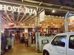 门面-Hostaria Bar维他餐吧·意大利西餐厅·牛排馆
