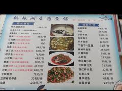 -柘林湖生态鱼馆