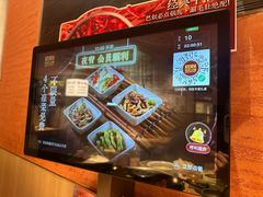 -巴奴毛肚火锅(七宝领展广场店)