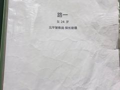 -摩斯密码·实景搜证换装沉浸密室剧本杀