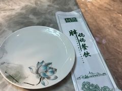 -清真·胖妈妈手抓餐厅(定西路长城宾馆店)