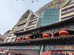 -狗不理(水上北路旗舰店)